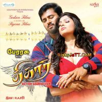 sathya tamil mp3 songs free download